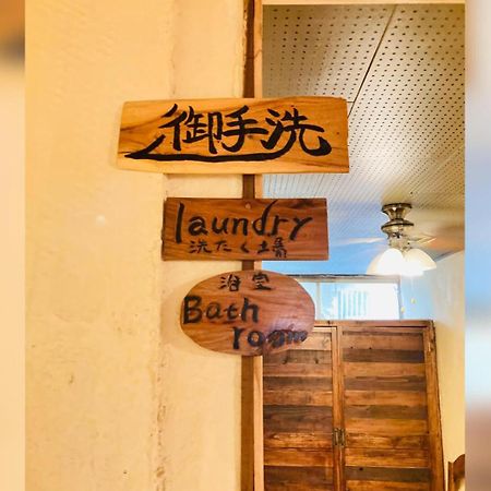 ペンションやいま日和 Hotel Ishigaki  Buitenkant foto