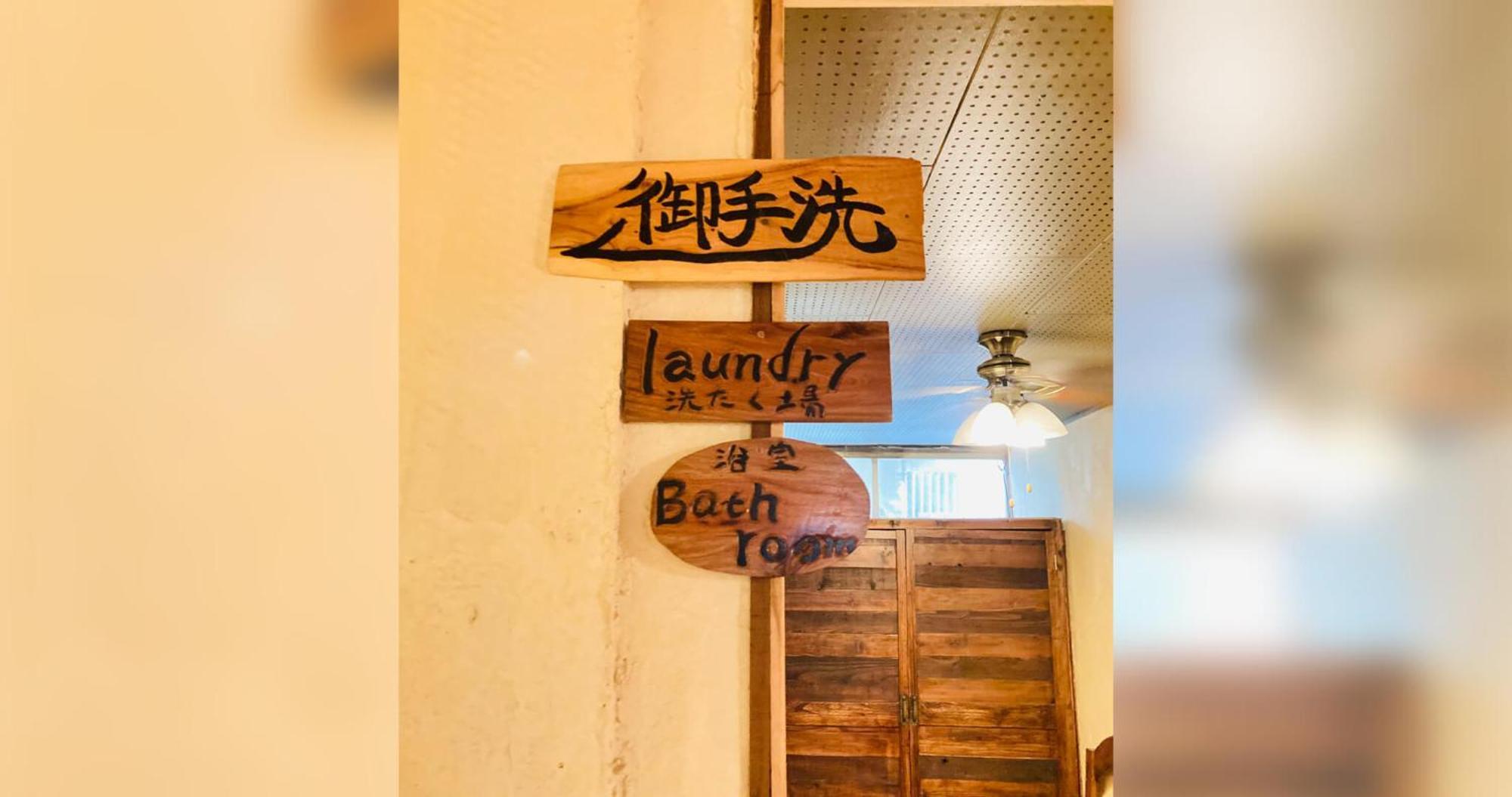 ペンションやいま日和 Hotel Ishigaki  Buitenkant foto