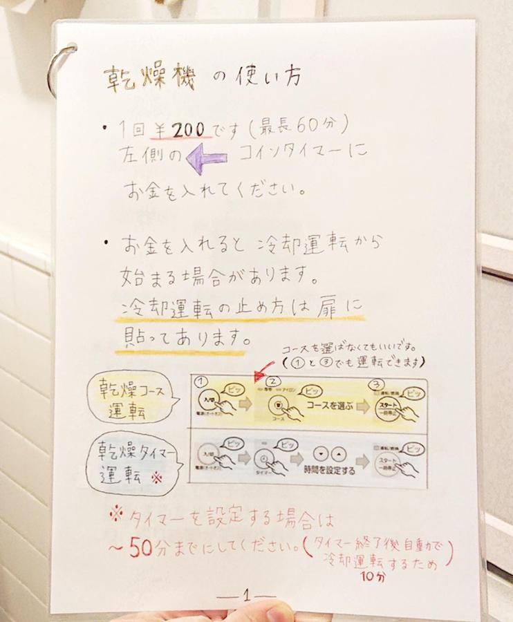 ペンションやいま日和 Hotel Ishigaki  Buitenkant foto