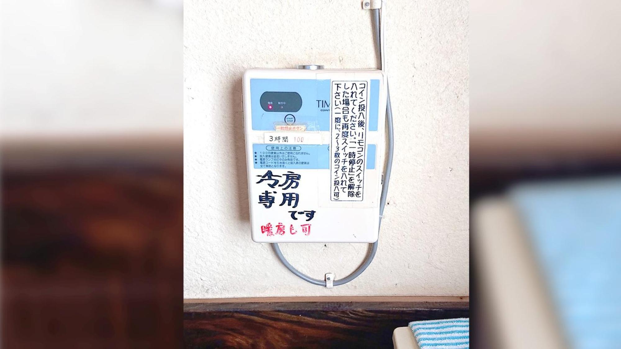ペンションやいま日和 Hotel Ishigaki  Buitenkant foto
